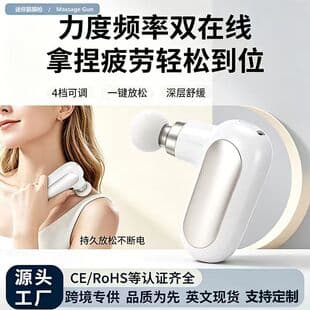 New Mini Pocket Fascia Gun Electric Brushless Motor Portable Muscle Relaxation Vibration Massage Gun