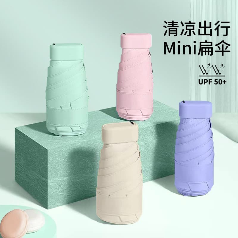 5-fold umbrella UV protection flat mini sun umbrella all-weather women's thickened portable sun and rain flat umbrella