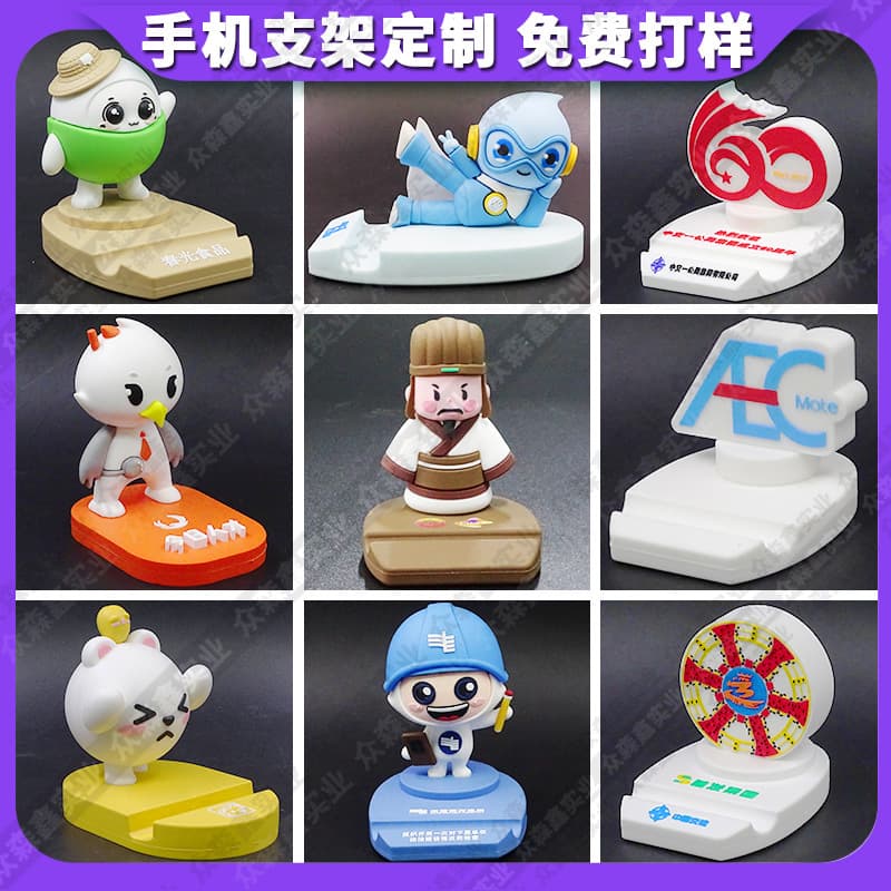 Cartoon phone stand, custom cute figurine, creative gift, 3D desktop portable PVC soft rubber, lazy stand