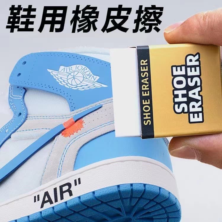 Shoe Li clean leather eraser Japanese shoe brush suede leather deerskin cleaning care aj sneakers small white shoes suede shoe polishing