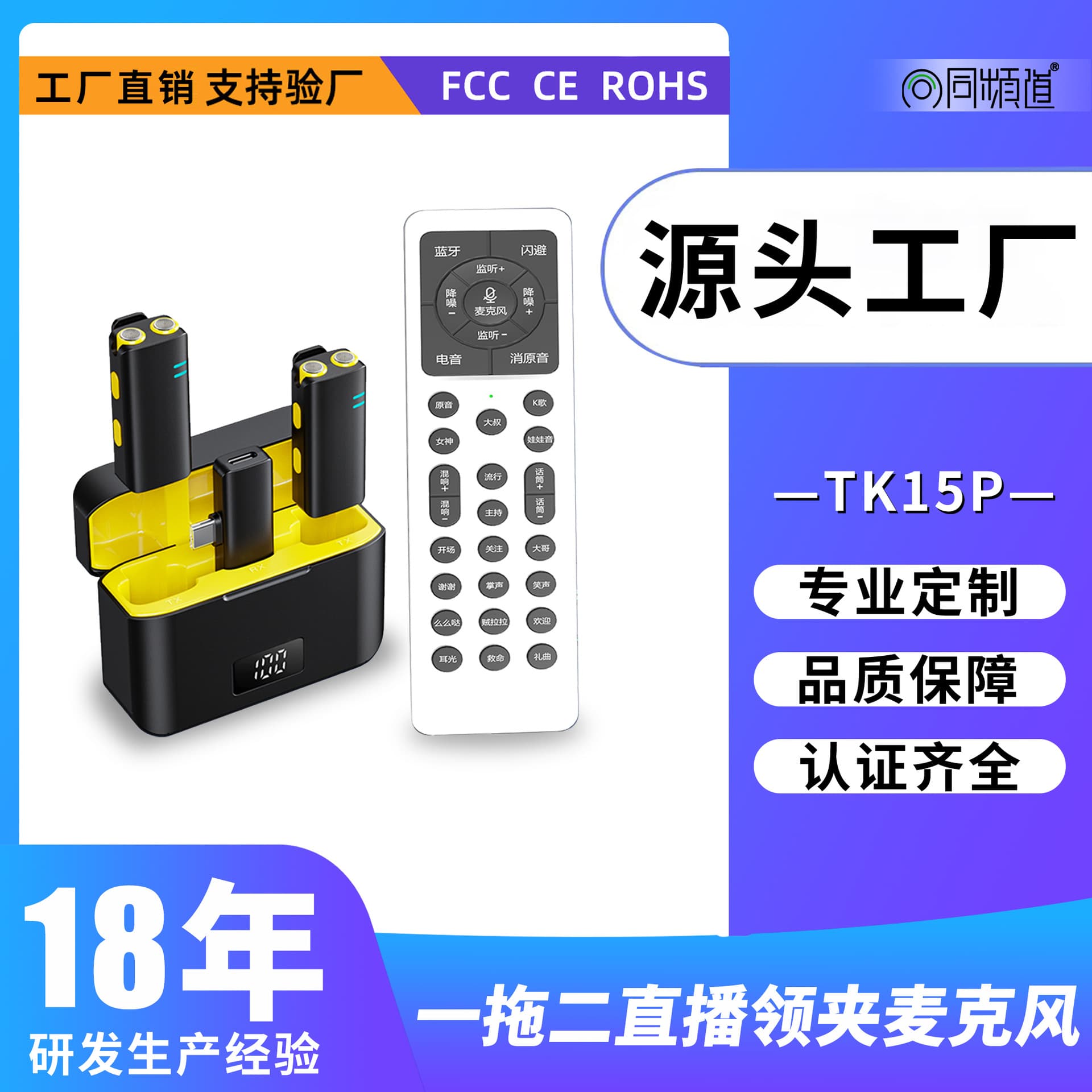 New Cross-Border Wireless Lavalier Microphone One-to-Two Outdoor Live Streaming Sound Card Lavalier Microphone