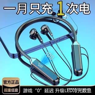 2026 New Neckband True Bluetooth Earphones Wireless Ultra-Long Battery Life Compatible with Apple vivo Xiaomi OPPO Android