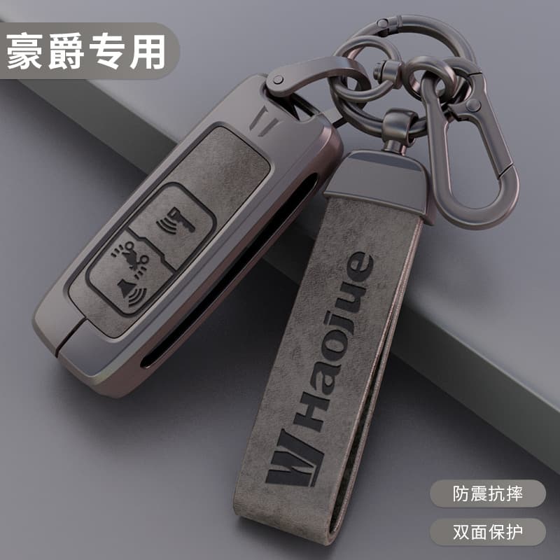 Suitable for Haojue Ufr150 Key Cover Haojue Uhr150 Electric Vehicle Protective Shell Buckle Honda Ncr125 Motorcycle