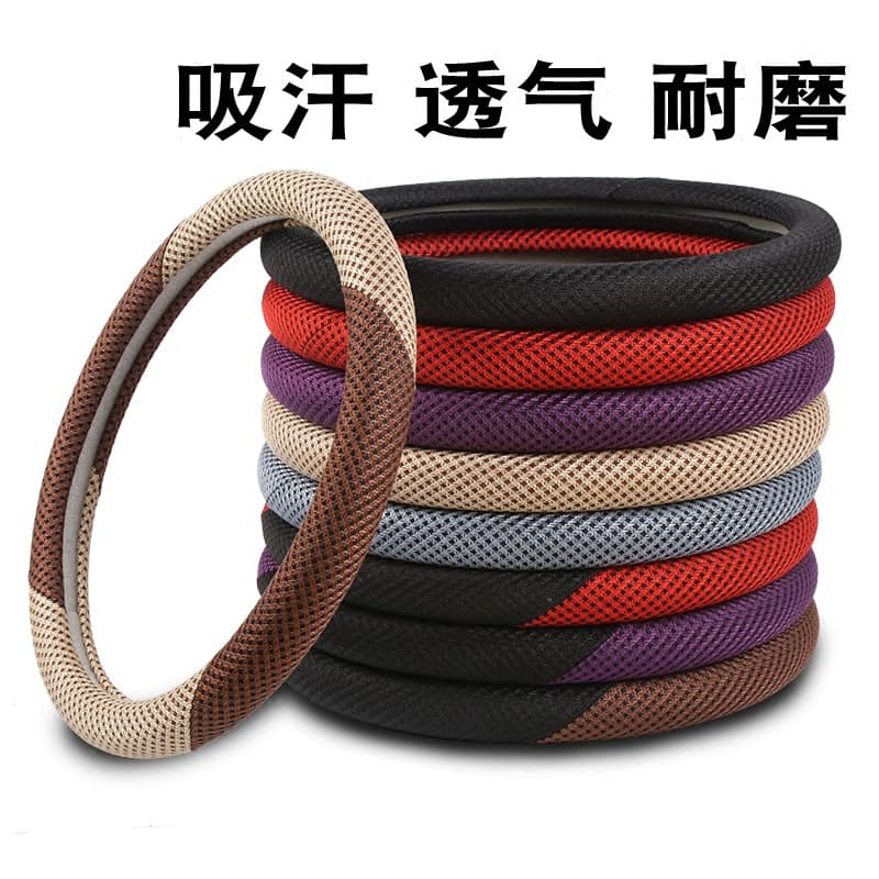 New Car Steering Wheel Cover Breathable Anti-Slip Sweat-Absorbing Ice Silk Linen Universal Four-Season D-Shaped Steering Wheel Cover