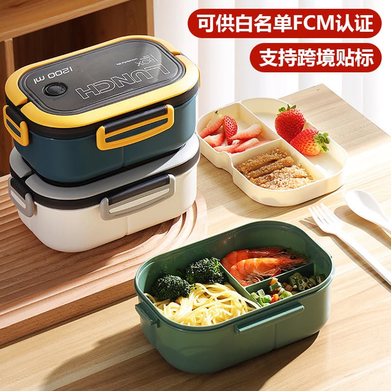 Cross-border Plastic Double-layer Bento Box Student Compartment Lunch Box Microwave-safe Portable Lunch Box for Office Workers