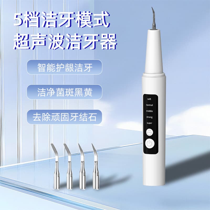Cross-border Hot Sale 656 Ultrasonic Dental Scaler with IPX7 Waterproof, Portable Electric Teeth Cleaner for Home Use