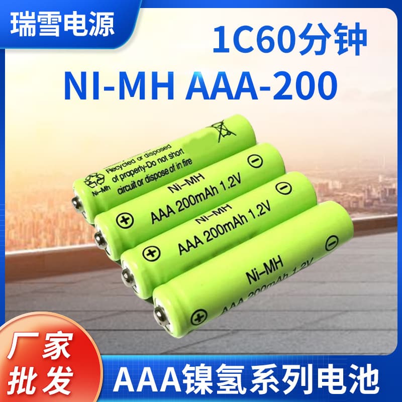Wholesale NiMH High-Capacity AA AAA Batteries for Home Appliances, Toys, Remote Controls, Mice, AA AAA Rechargeable Batteries