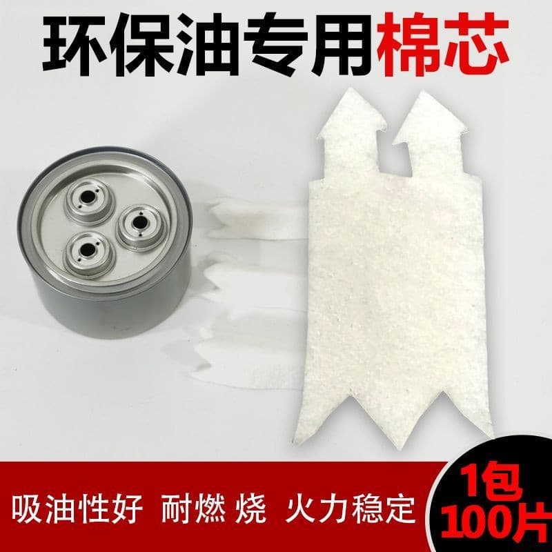 Eco-friendly Oil Container Cotton Wick Mineral Oil Blue Solid Alcohol Mineral Oil Vegetable Oil Iron Can Fiber Core