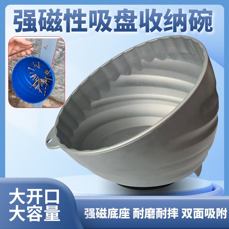 Magnetic Bowl Car Repair Parts Screw Storage Bowl Strong Magnet Absorbent Box Metal Accessories Magnetic Bowl