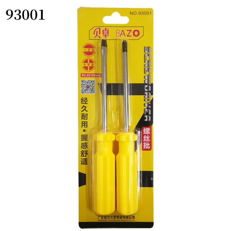 Beizhuo 93003 Plastic Handle Screwdriver Screwdriver Phillips Flat Head Multifunctional Screwdriver Set