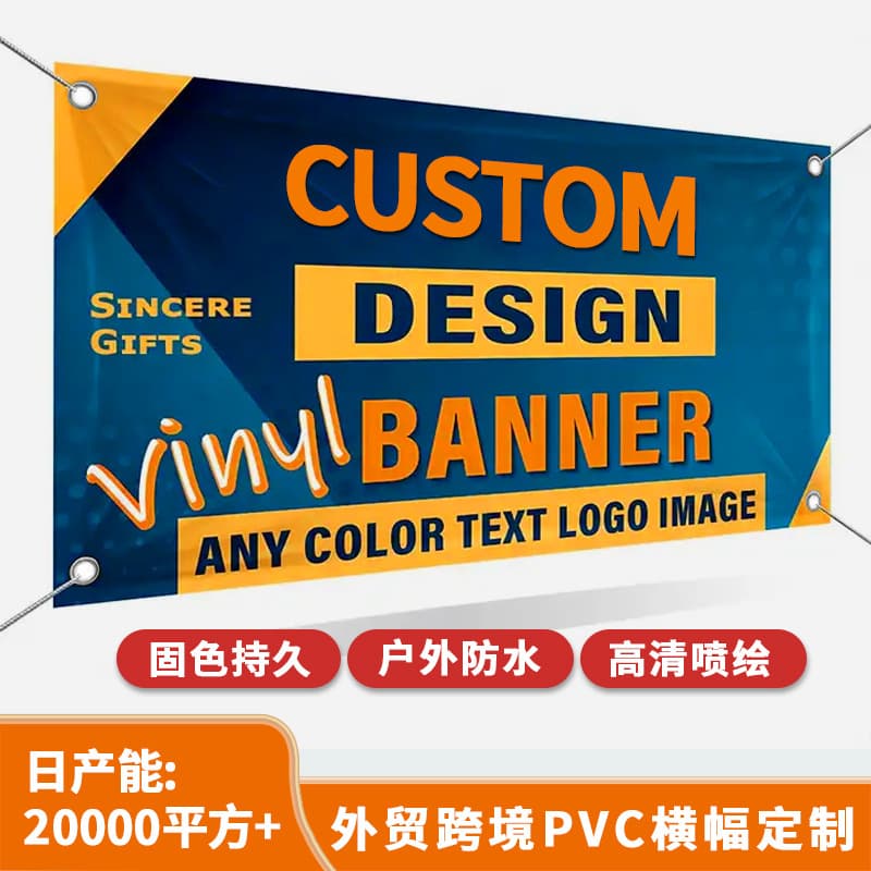 Foreign Trade PVC Outdoor Advertising Color Banners Wholesale Inkjet Cloth Double-Sided Hanging Curtain Transparent Mesh Cloth Banner Customization