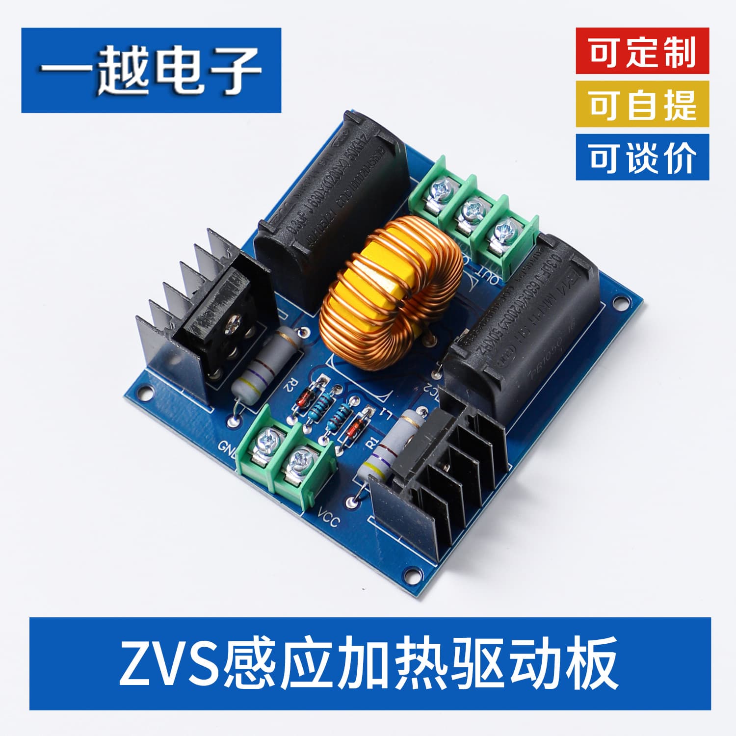 ZVS Driver Board ZVS Induction Heating Circuit Jacob's Ladder Driver High Voltage Generator Circuit