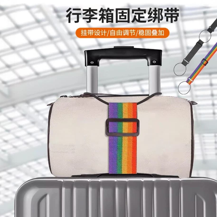 10-day online low price promotion: Factory direct sales of luggage packing straps, travel bag securing straps, and elastic luggage ropes.