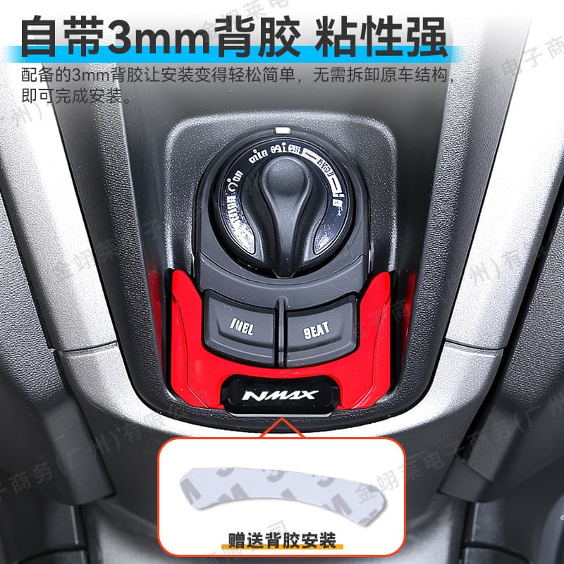 CNC Aluminum Ignition Switch Cover Decorative Cap Protection Cover for Yamaha NMAX155 Modification