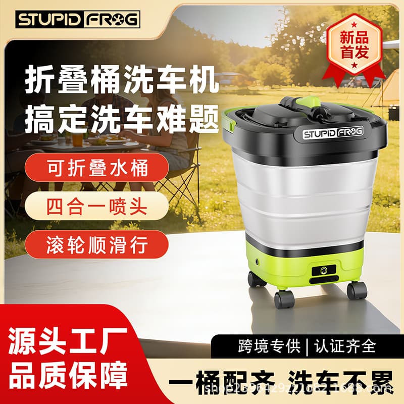 Folding bucket type high-pressure cleaning machine 12 liters large capacity lithium battery suitable for car ground pet tent cleaning