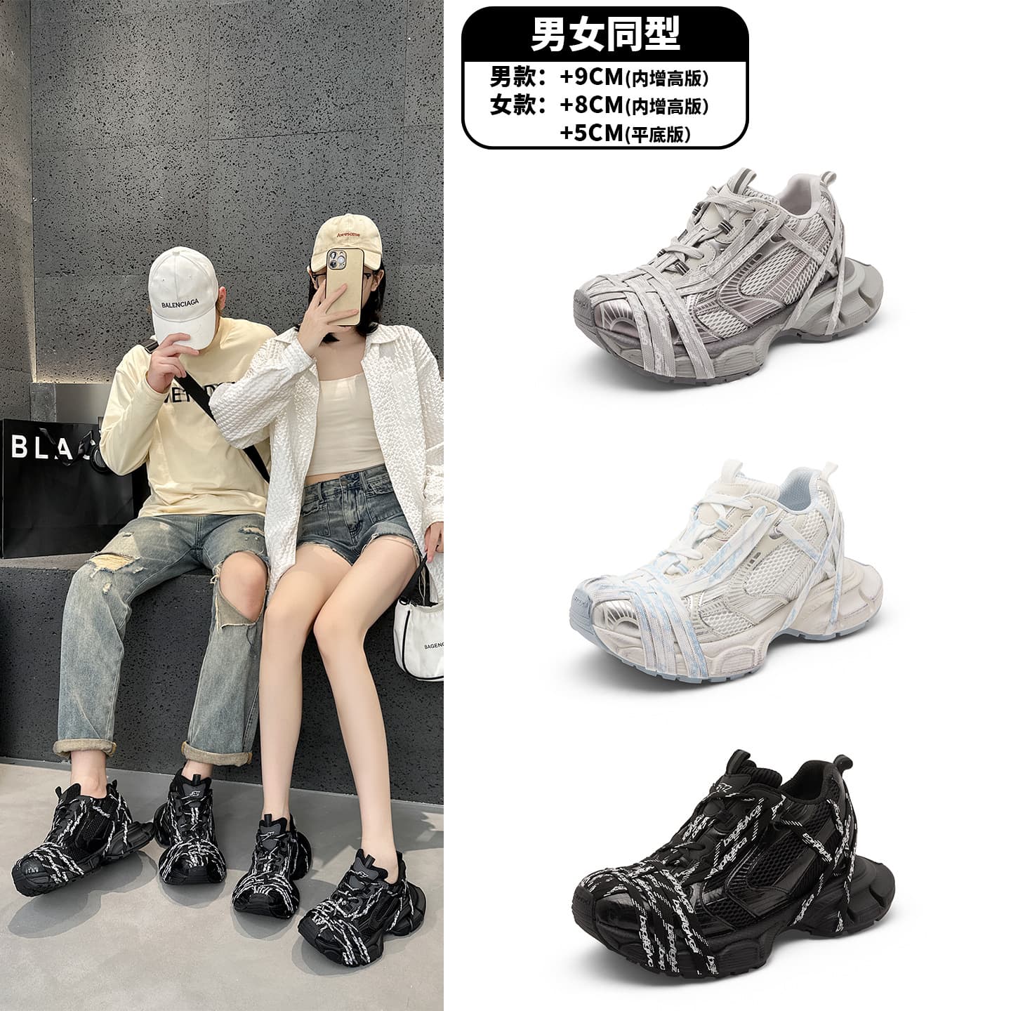Bajia 2026 Retro Sports Casual Shoes for Couples, Men and Women, Spider-Man Lace-Up Chunky Platform Height-Increasing Dad Sneakers