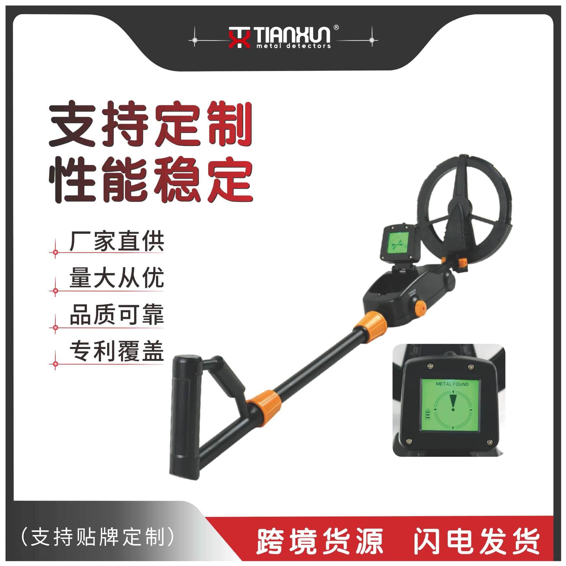 Outdoor Underground Metal Detector Archaeological Treasure Hunter Copper Detector High Accuracy Safety Inspection