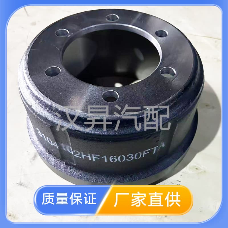 3104102HF16030FTA factory direct bus brake drum wheel hub.