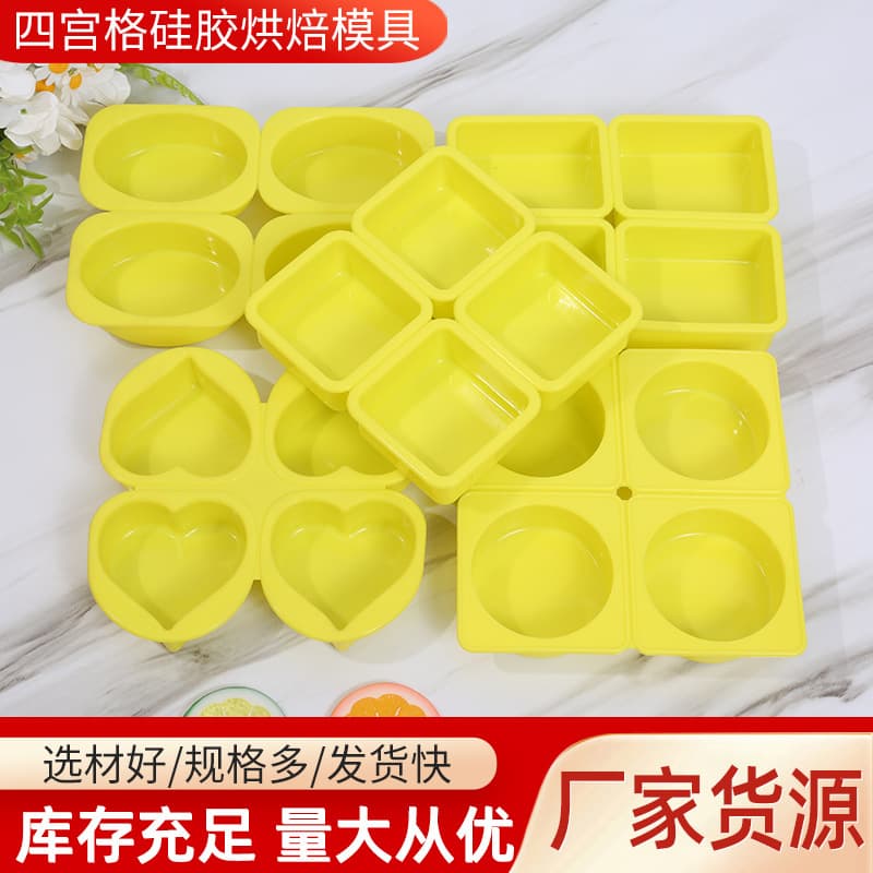 Factory ready-made DIY handmade soap mold rectangular round multi-specification easy-release silicone soap mold cross-border