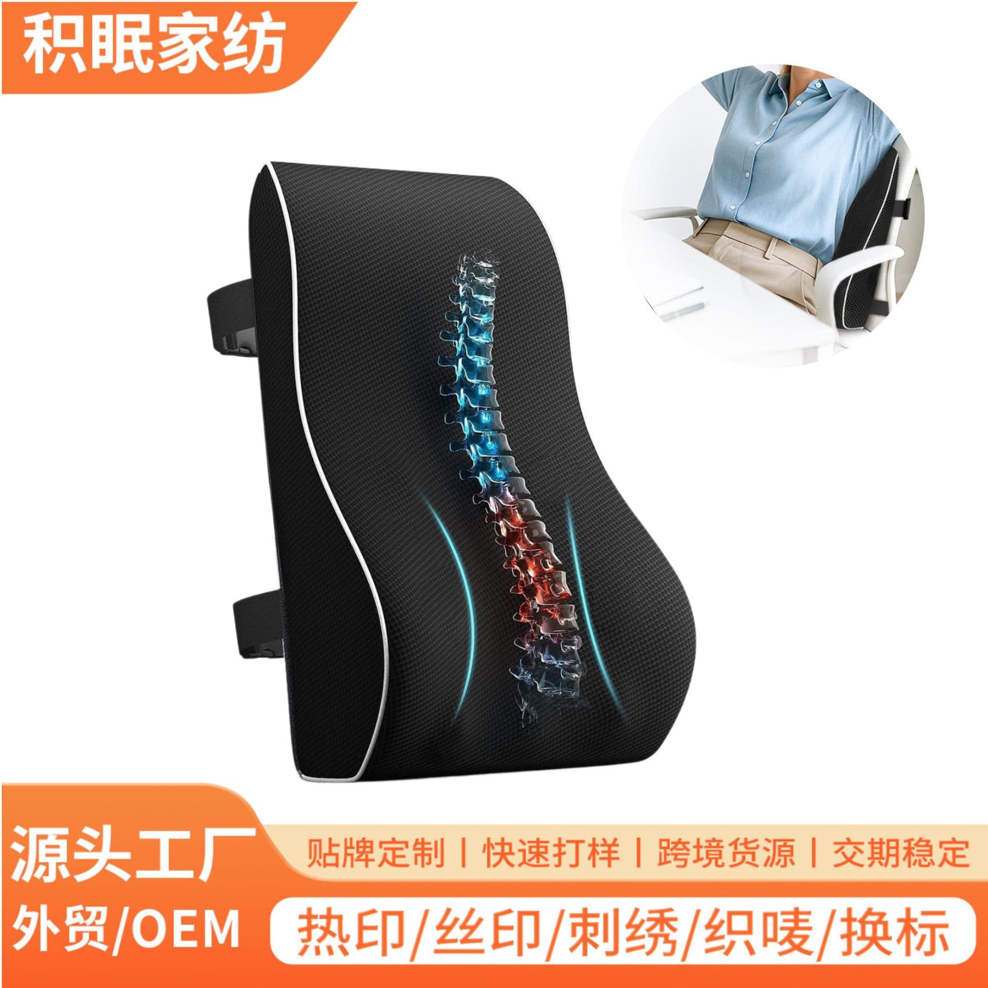 Cross-border car lumbar cushion waist protector lumbar cushion memory foam pillow office chair backrest seat cushion memory foam lumbar pillow