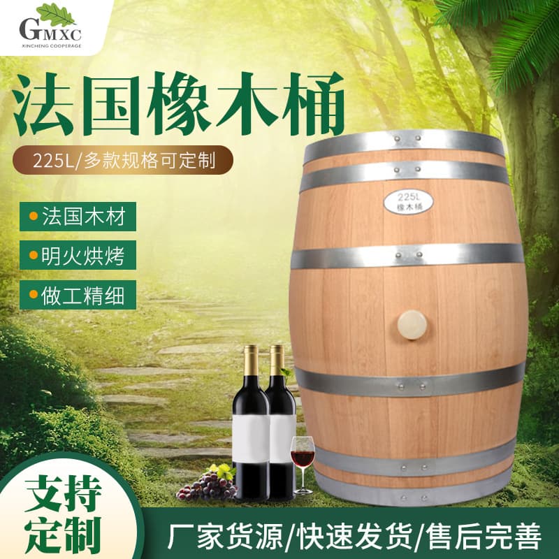 Solid Oak Barrel for Home or Commercial Use, Large Wine Barrel for Wedding Celebrations, Beer Keg
