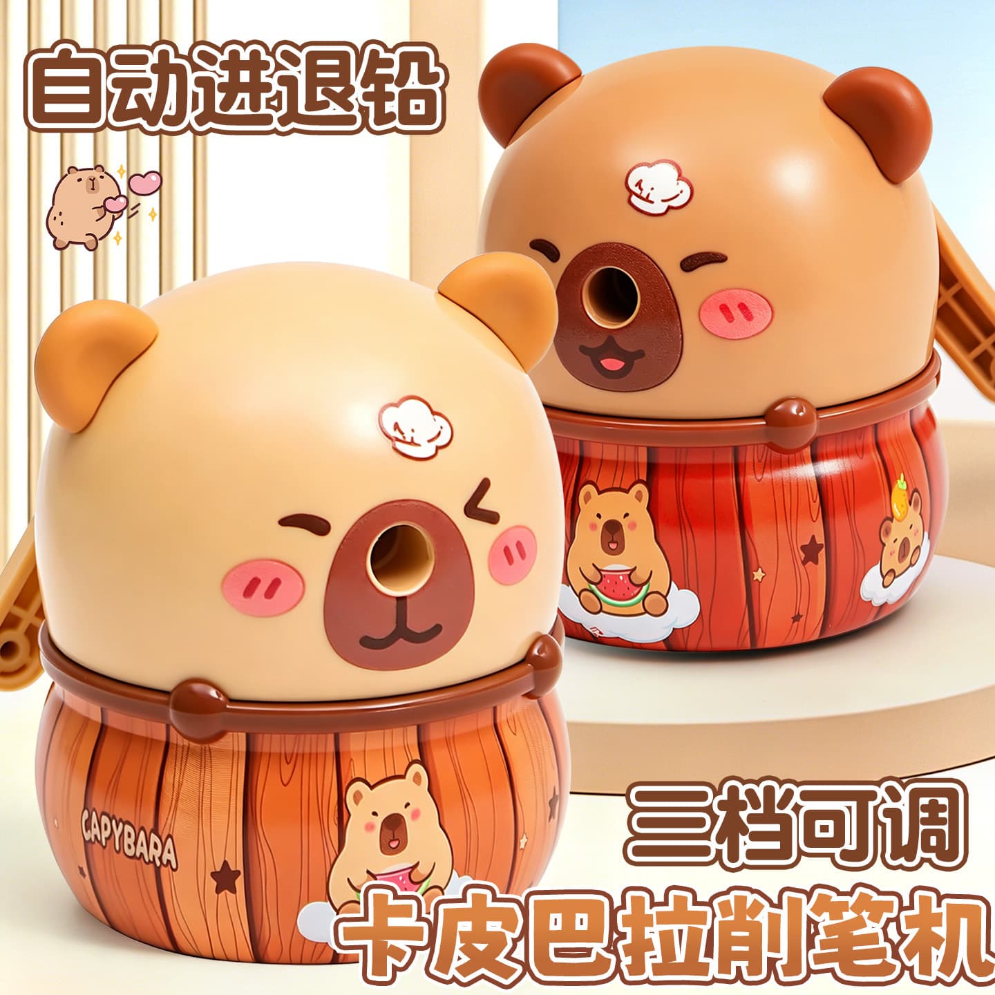 Automatic lead-feeding pencil sharpener for students with high-value pen planer cartoon hand-cranked pencil sharpener learning stationery