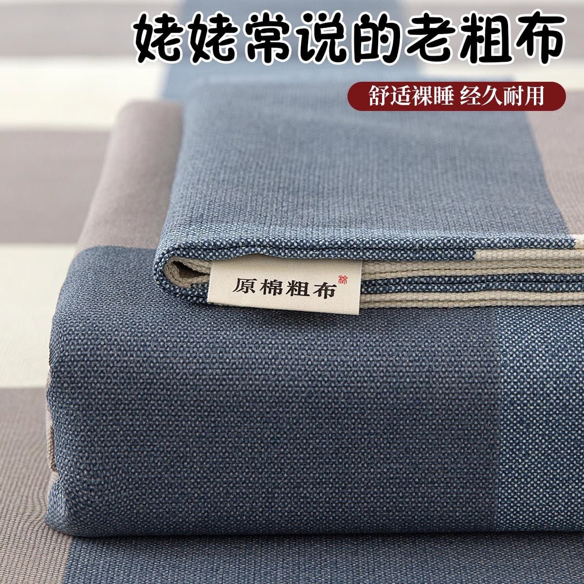 Pure Cotton Coarse Cotton Bed Sheet Single Piece, Original Cotton Twin/Full Student Dormitory Thickened Sheet with Pillowcase, 3-Piece Set
