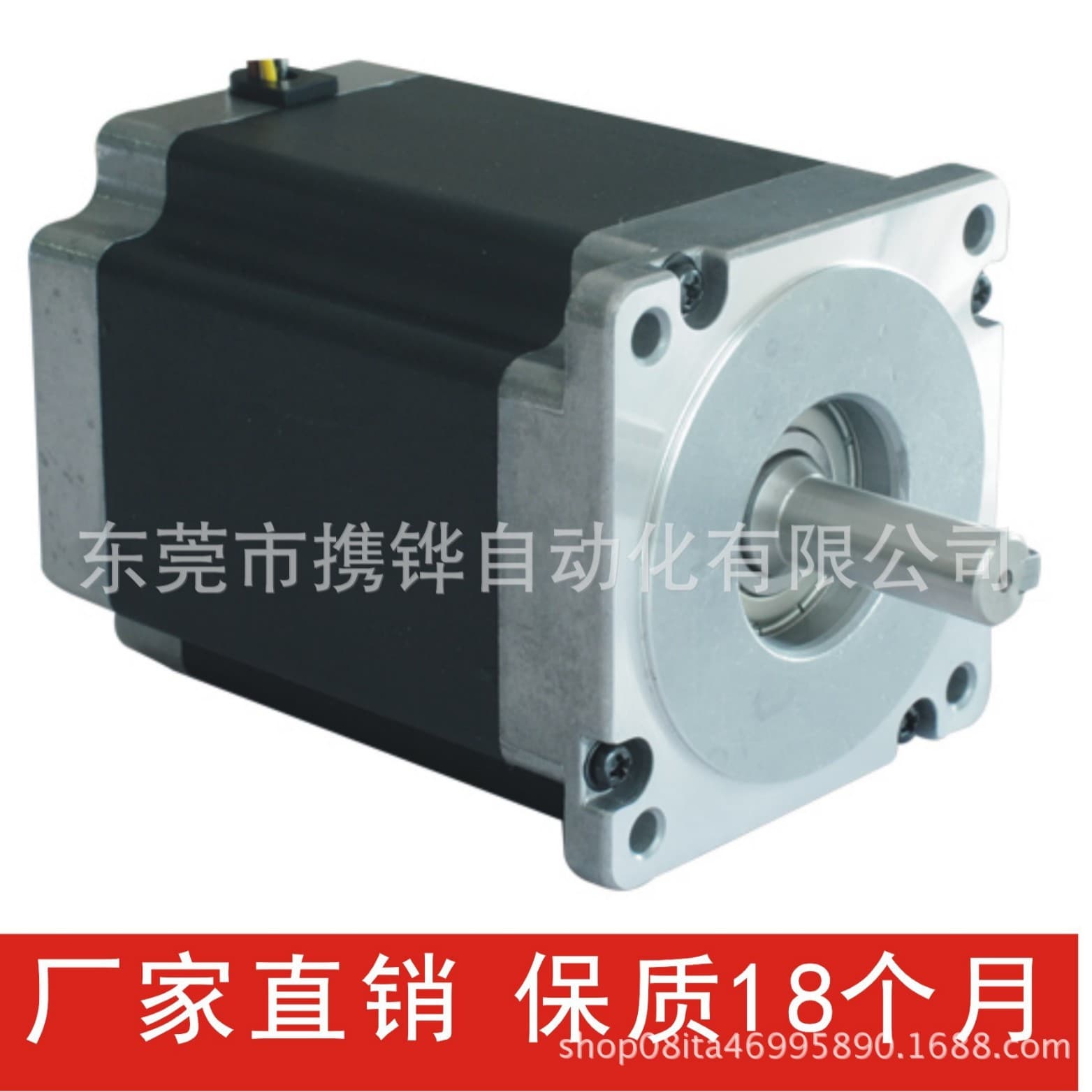 86 two-phase stepper motor XH2P86F118, stable performance, shaft length 14, length 118mm, direct from manufacturer.