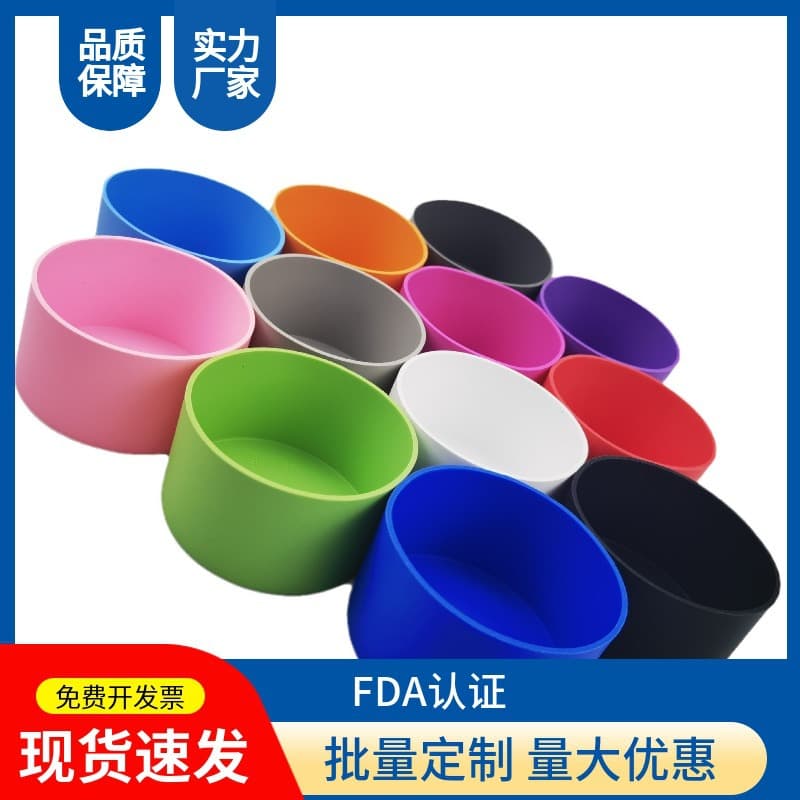 Food-Grade Silicone Cup Sleeves, Slip-Resistant High-Temperature Resistant for Stainless Steel Insulated Cups, 32oz-40oz Universal Base