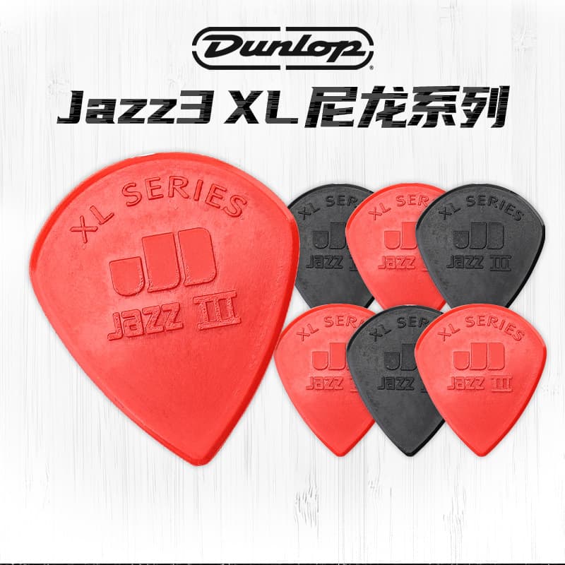 Dunlop 47RXL 1.38 Nylon Jazz3 XL Large Nylon Folk Electric Guitar Pick