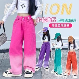 Summer Lightweight Girls Candy Color Jeans Fashion Gradient Wide-Leg Pants 2024 New Middle and Big Kids Wholesale