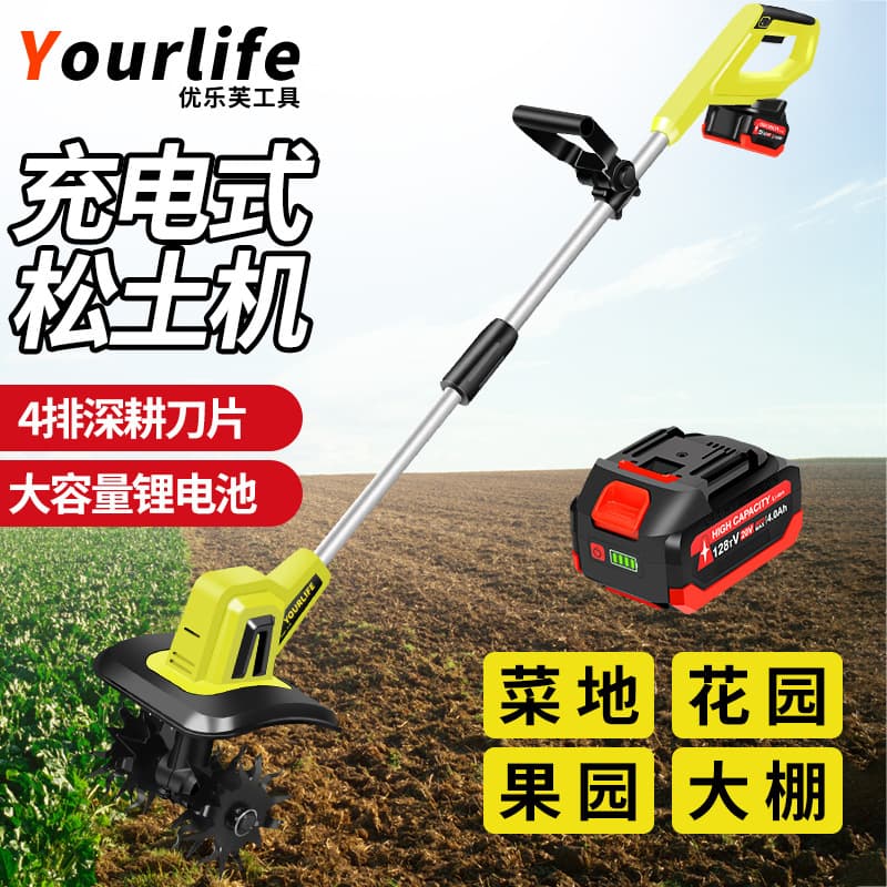 Electric Micro Tiller Soil Loosener Small Household Digging Soil Turner Weeding Ditching Rotary Plowing Tool Electric Hoe