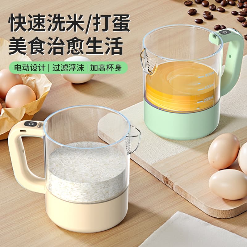 Fully Automatic Electric Mixer, Kitchen Rice Washing and Egg Beating, Hands-Free Washing, Convenient Whipping for Grain and Grain Washing
