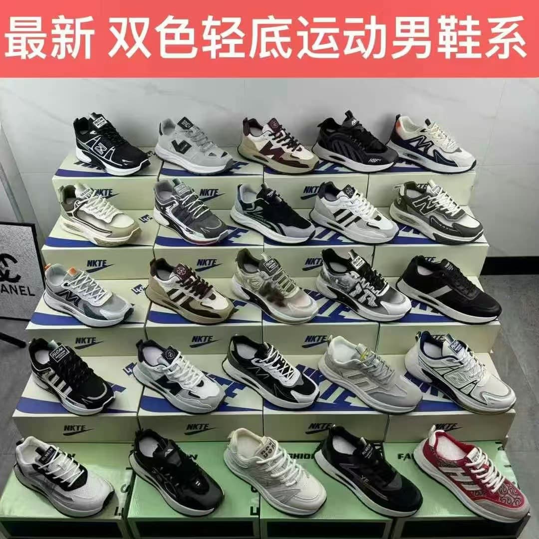 Spring Clearance Casual Sneakers for Men, Mixed Styles, Low-Price Inventory, Odd Sizes, Live Streaming Cross-Border Factory Direct Supply