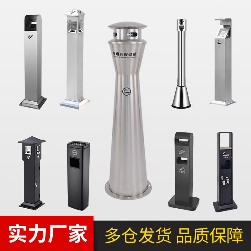 Hotel Lobby Stainless Steel Cigarette Extinguishing Column, Public Smoking Area Ashtray, Fixed Floor-Standing Cigarette Butt Receptacle