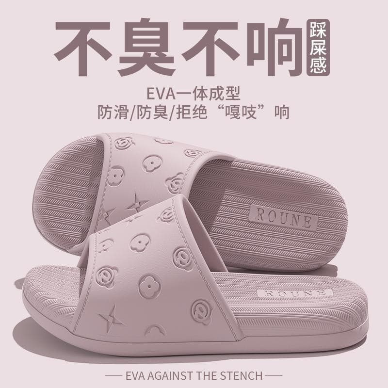 EVA Slippers for Women Summer Home Bathroom Non-Slip Thick Sole Odor-Resistant Indoor Outdoor Slippers Wholesale Couples Men