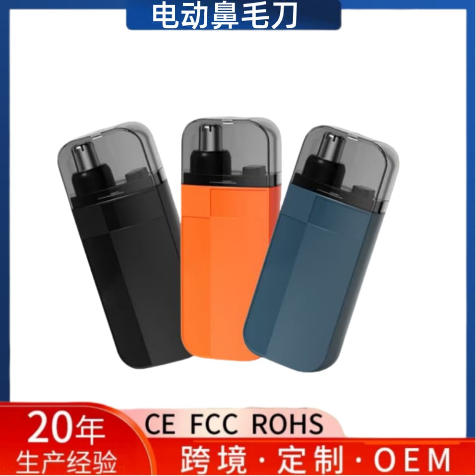 Electric Nose Hair Trimmer Groomer Shaver for Men