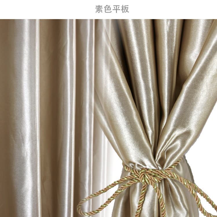 Jianmei Lining Fabric Engineering Simulation Silk Solid Color Polyester Cationic Semi-Blackout Curtain Fabric Embossed Cloth for Bedroom Living Room