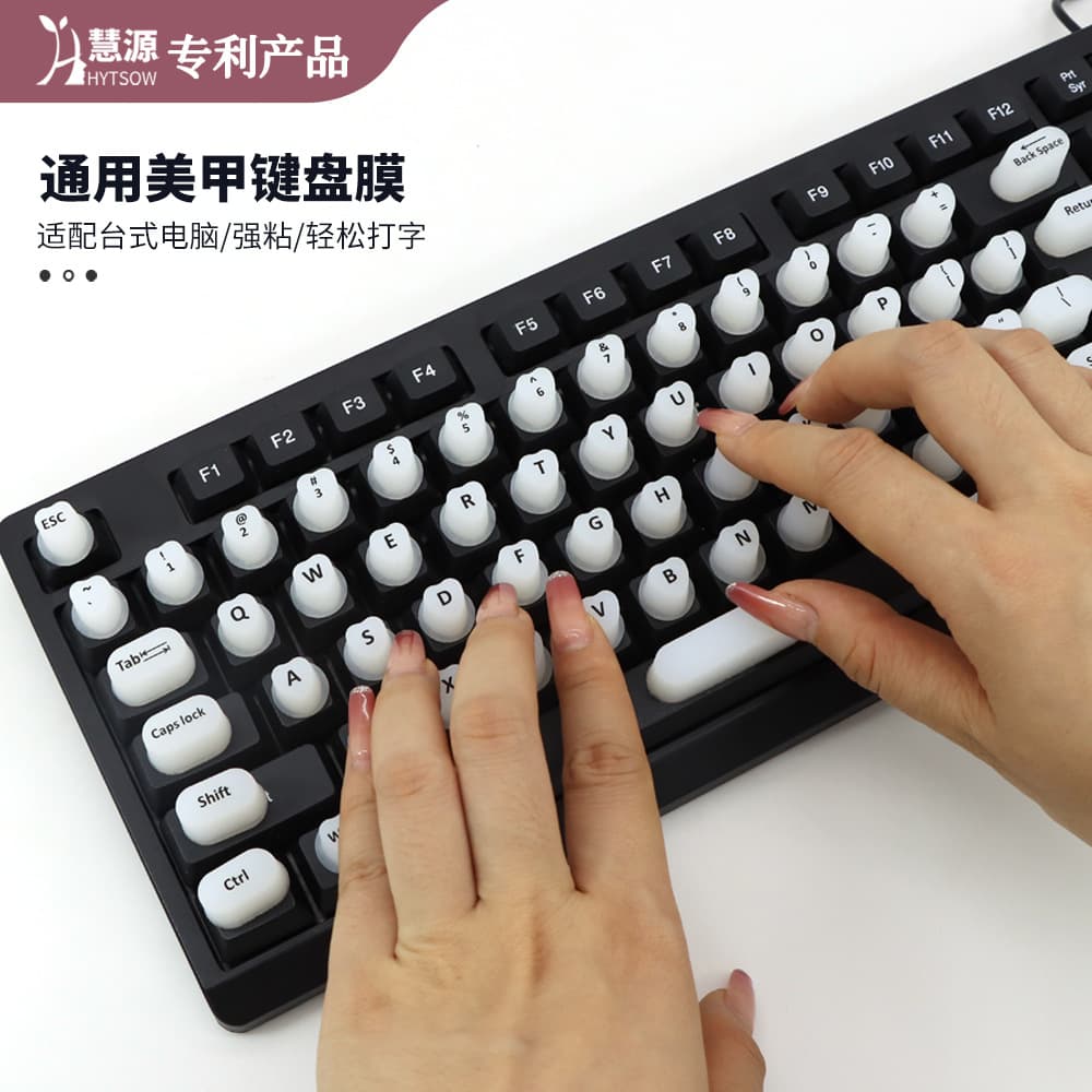 Nail Art Special Typing Tool: Protects Long Nails with Silicone Keycaps, Keyboard Stickers, Universal Keyboard Covers for Nail Art