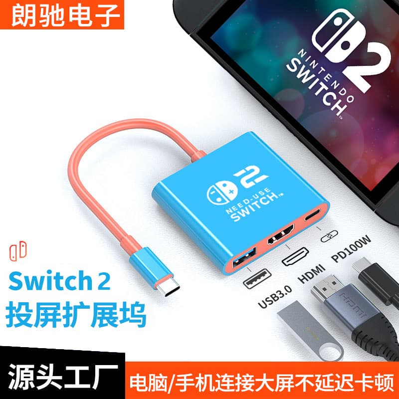 Type-C Docking Station Charging, Nintendo OLED Console Portable Converter 3-in-1 Switch 2 Docking Station
