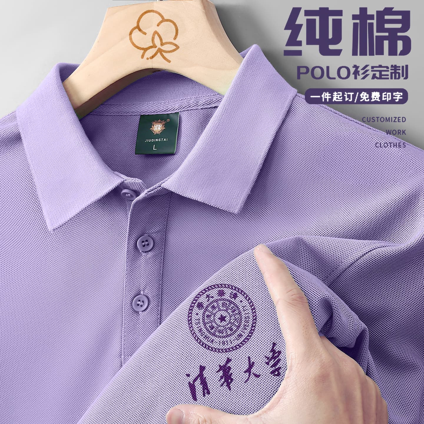 Purple pure cotton polo shirt custom-made uniform summer corporate group cultural shirts collar short-sleeve T-shirt embroidery logo
