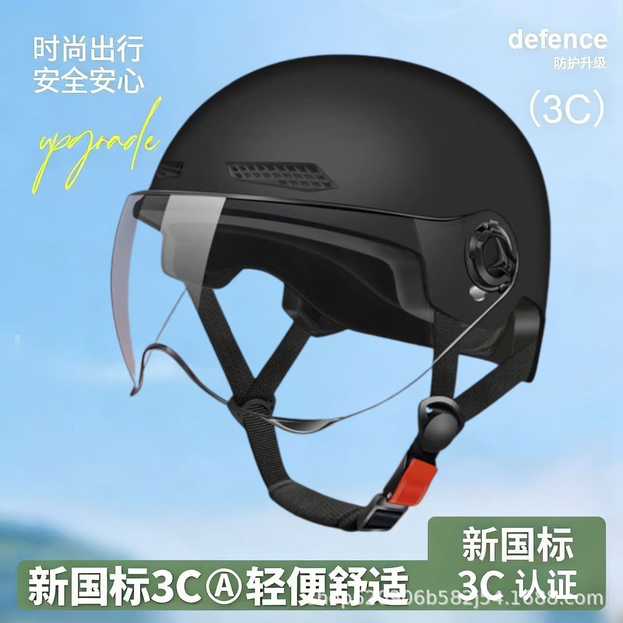 New Certified National Standard Electric Bike Helmet Summer Men Women Sun Protection Scooter All-Season Universal Half Helmet Factory Wholesale