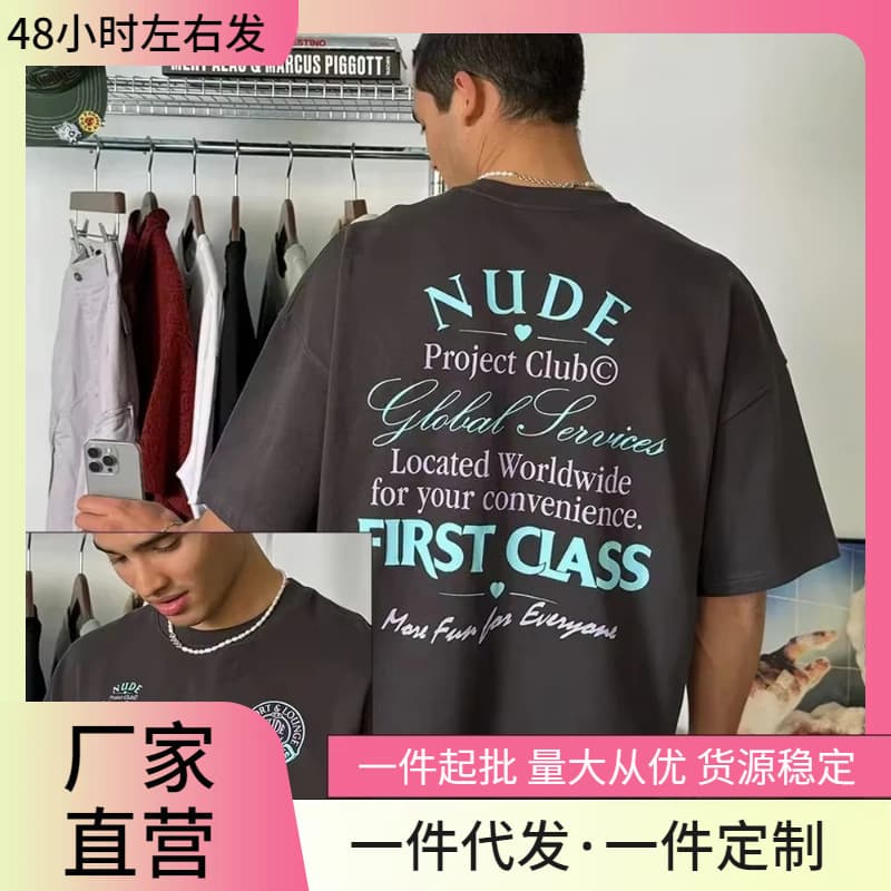 2025 Summer New Hot Sale Trendy Printed Nude Project Men and Women Vacation Designer T-Shirt Brand Street Cotton