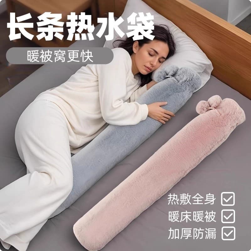 Cross-border PVC long hot water bag plush extra-large warm hand water bag explosion-proof compress for stomach student bed and body warmer