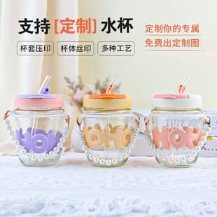 Simple Pearl Straw Cup, Home Portable Transparent Glass Cup with Lid, Coffee Cup for Women, Souvenir Mug
