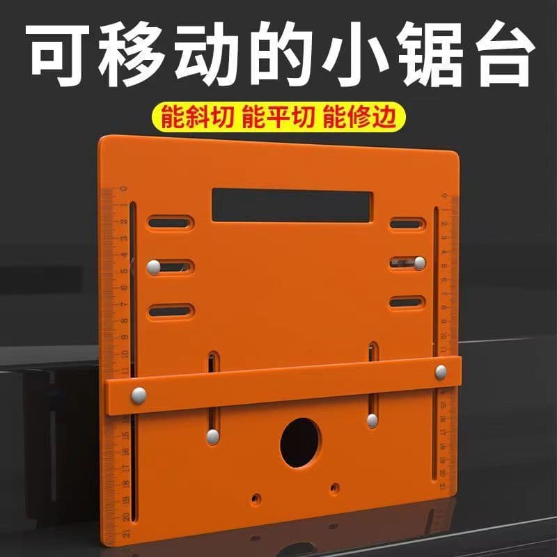 Electric wood modification woodworking fence universal handheld cutting machine base plate, handheld saw base, panel cutting high precision cross-border