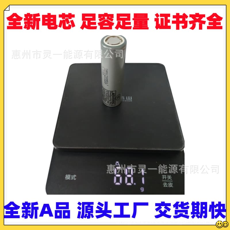 21700 LGM50LT large capacity power bank battery, skin rejuvenation instrument battery, original import