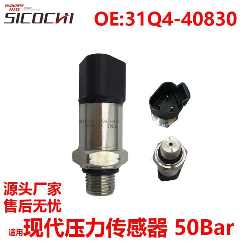 Suitable for Modern Pressure Sensor 50Bar Engine Oil Pressure Switch Sensor Sensing Plug 31Q4-40830