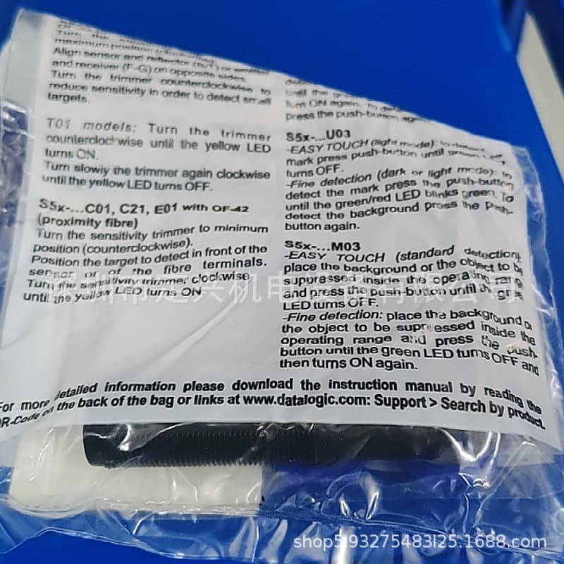 Datalogic Sensor S5N-PL-5-C01-NN