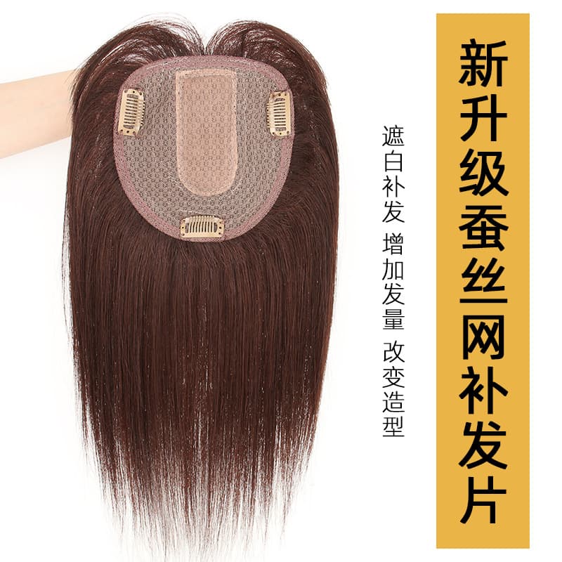Xuchang Wig Topper Real Hair Top Topper Seamless Cover Gray Hair Volume Increase Breathable Not Stuffy Wholesale Long Straight Hair